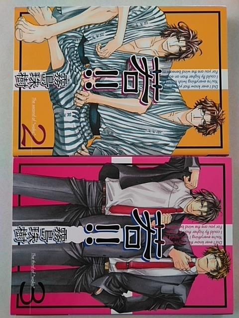 !!ESD(唻R~bN)^  Aj/R~bN/LN^[ 