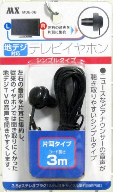 InfWΉerCz3mEЎ^Cv MDE-3  Ɠd/AV 