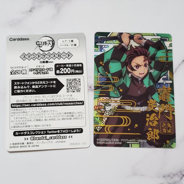 XgISł̐n*XehOXJ[h*̋@ver.*}YY*A*   Aj/R~bN/LN^[ 