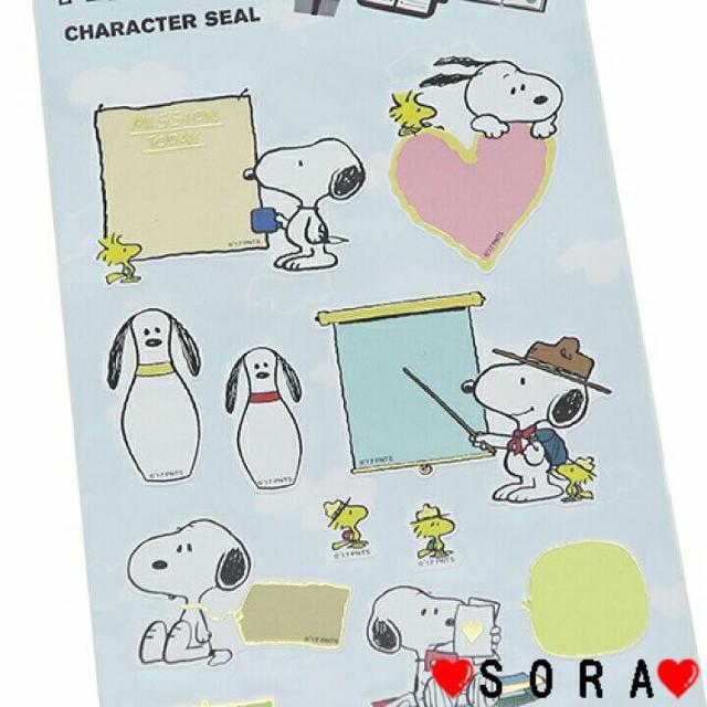 yXk[s[ƃEbhXgbNz􏑂߂ 莆.m[g.vN.ʐ^.Ao.XPW[ V[  Aj/R~bN/LN^[ 