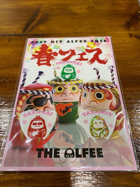 BEST HIT ALFEE 2016 春フェス ピック セット アルフィー 春ツアー 未使用 未開封 < タレントグッズ  BEST HIT ALFEE 2016 春フェス ピック セット アルフィー 春ツアー 未使用 未開封  < タレントグッズの