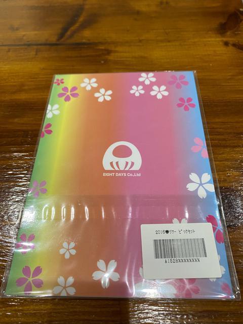 BEST HIT ALFEE 2016 春フェス ピック セット アルフィー 春ツアー 未使用 未開封 < タレントグッズ  BEST HIT ALFEE 2016 春フェス ピック セット アルフィー 春ツアー 未使用 未開封 < タレントグッズの