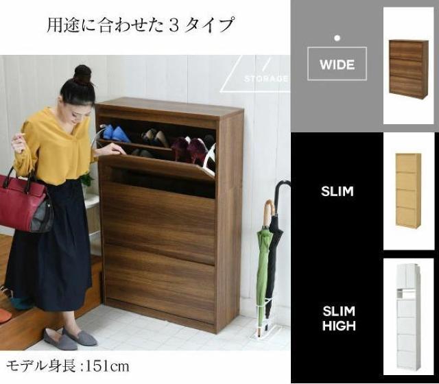 �y���^�ŃX�^�C���b�V���z �t���b�v�V���[�Y�{�b�N�X ���C�h�^�C�v �� �C���e���A/���C�t�� 