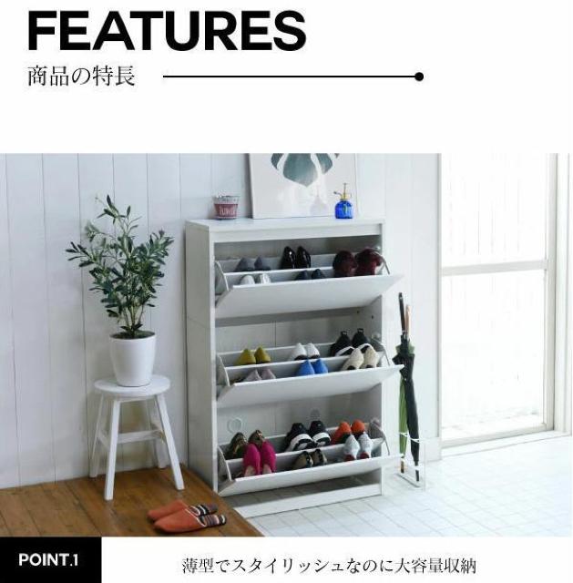 �y���^�ŃX�^�C���b�V���z �t���b�v�V���[�Y�{�b�N�X ���C�h�^�C�v �� �C���e���A/���C�t�� 