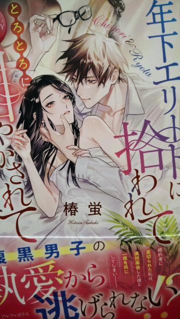 ɍ҂DꂽNG[gɏEĂƂƂɊÂ₩Ă܂֌uG^jeBubNX   {/G 