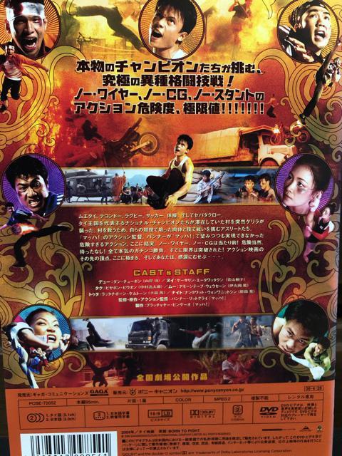 ul̃}bn!!!!!!!('04^C)vDVD  CD/DVD/rfI 