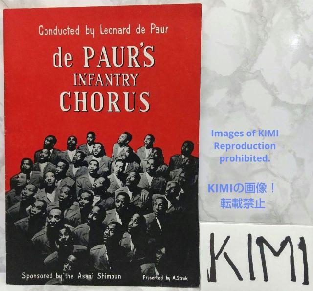 希少 デ・ポーア黒人合唱団 公演パンフレット 昭和29 1954 民族音楽芸術 < ホビー  希少 デ・ポーア黒人合唱団 公演パンフレット 昭和29 1954 民族音楽芸術  < ホビーの