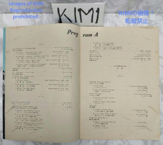 希少 デ・ポーア黒人合唱団 公演パンフレット 昭和29 1954 民族音楽芸術 < ホビー  希少 デ・ポーア黒人合唱団 公演パンフレット 昭和29 1954 民族音楽芸術 < ホビーの