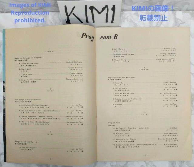 希少 デ・ポーア黒人合唱団 公演パンフレット 昭和29 1954 民族音楽芸術 < ホビー  希少 デ・ポーア黒人合唱団 公演パンフレット 昭和29 1954 民族音楽芸術 < ホビーの