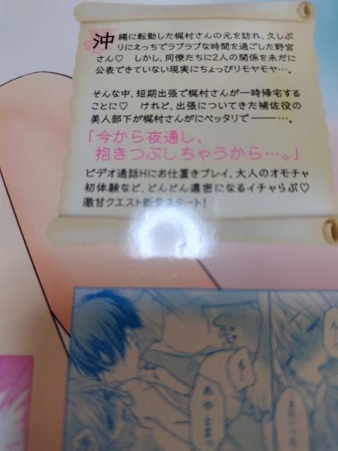 TL☆僕しか知らない君のナカ。EXTRA STAGE、EXTRA STAGE2/霧原すばこ < アニメ/コミック/キャラクター  TL☆僕しか知らない君のナカ。EXTRA STAGE、EXTRA STAGE2/霧原すばこ < アニメ/コミック/キャラクターの