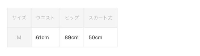 新品タグ付き ○RETRO GIRL○ Fボタンミディ スカート < ブランド  新品タグ付き ○RETRO GIRL○ Fボタンミディ スカート < ブランドの