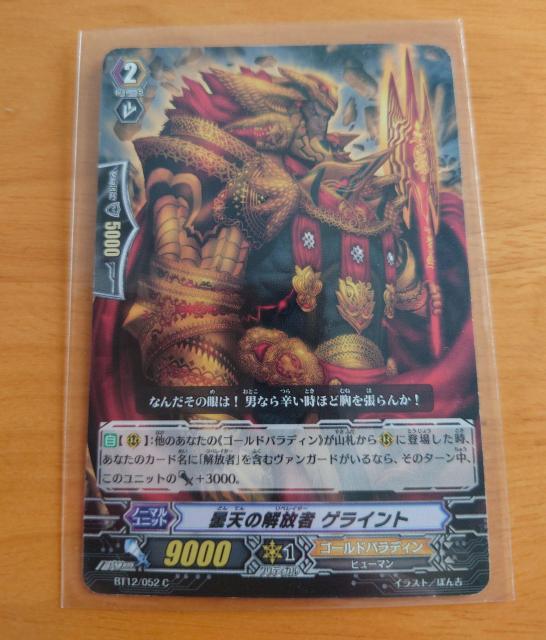 J[ht@CgII@K[h ܓV̊J QCg m[} BT12/052 C 833 