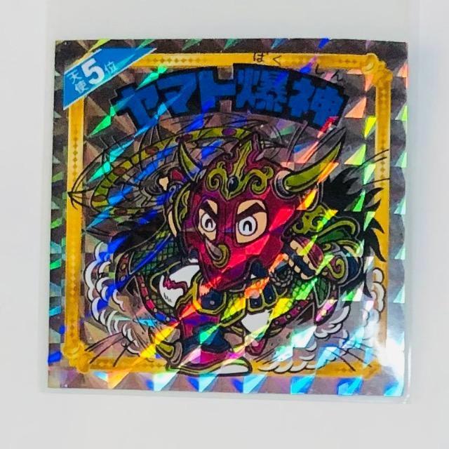 ビックリマン 天使だらけ 天使5位 ヤマト爆神 < ホビー ビックリマン 天使だらけ 天使5位 ヤマト爆神 < ホビーの