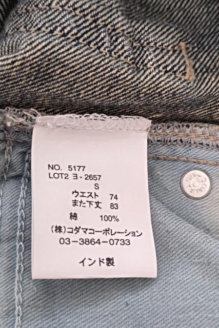 メンズジーンズsサイズ < 男性ファッション  メンズジーンズsサイズ < 男性ファッションの