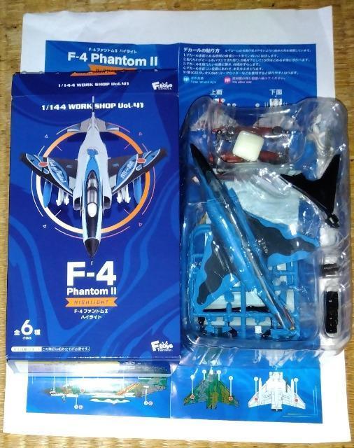 航空自衛隊1/144「RF4E偵察機」塗装済組立キット&1/200「F15D戦闘機」完成品(いずれも食玩) < ホビー  航空自衛隊1/144「RF4E偵察機」塗装済組立キット&1/200「F15D戦闘機」完成品(いずれも食玩)  < ホビーの
