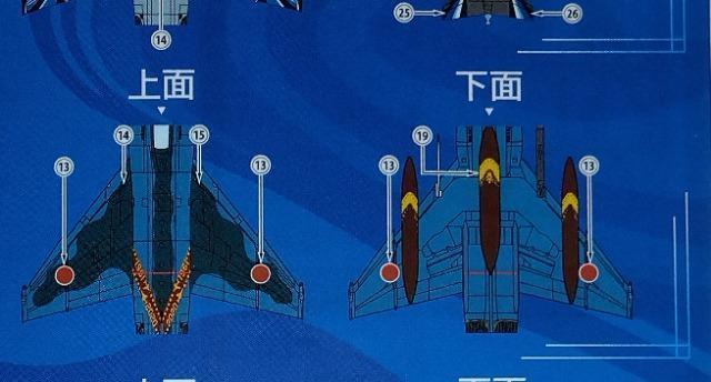 航空自衛隊1/144「RF4E偵察機」塗装済組立キット&1/200「F15D戦闘機」完成品(いずれも食玩) < ホビー  航空自衛隊1/144「RF4E偵察機」塗装済組立キット&1/200「F15D戦闘機」完成品(いずれも食玩) < ホビーの