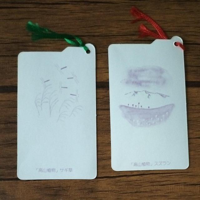 妻籠 絵葉書セット 送料込み おまけしおり2枚付き < ホビー 妻籠 絵葉書セット 送料込み おまけしおり2枚付き < ホビーの