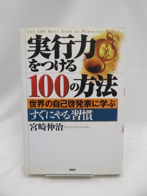 2407 s͂100̕@   {/G 