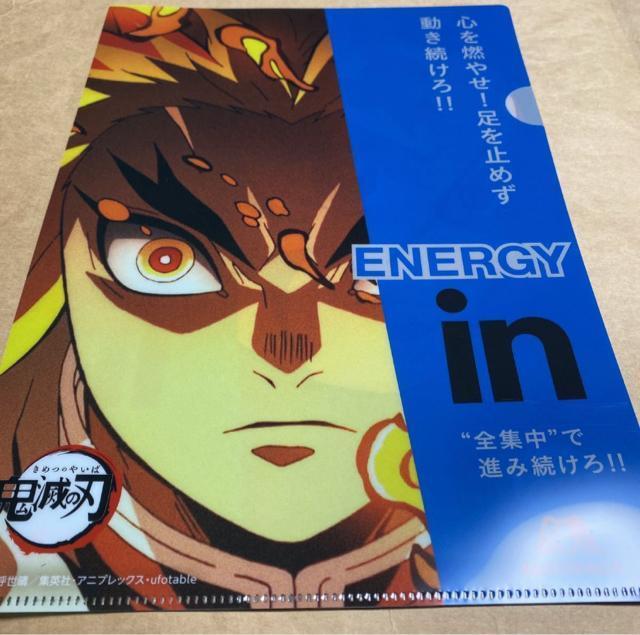 鬼滅の刃 森永製菓 in ゼリー クリアファイル 煉獄杏寿郎 竈門炭治郎 < アニメ/コミック/キャラクター  鬼滅の刃 森永製菓 in ゼリー クリアファイル 煉獄杏寿郎 竈門炭治郎  < アニメ/コミック/キャラクターの