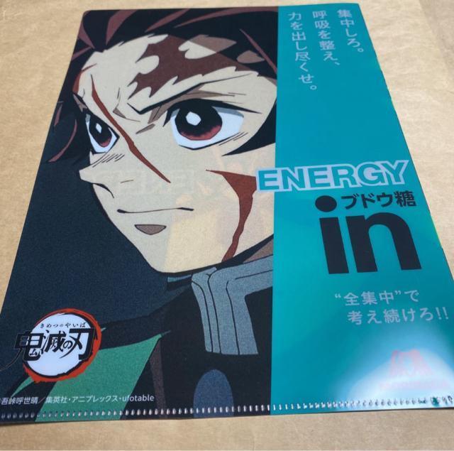 鬼滅の刃 森永製菓 in ゼリー クリアファイル 煉獄杏寿郎 竈門炭治郎 < アニメ/コミック/キャラクター  鬼滅の刃 森永製菓 in ゼリー クリアファイル 煉獄杏寿郎 竈門炭治郎 < アニメ/コミック/キャラクターの