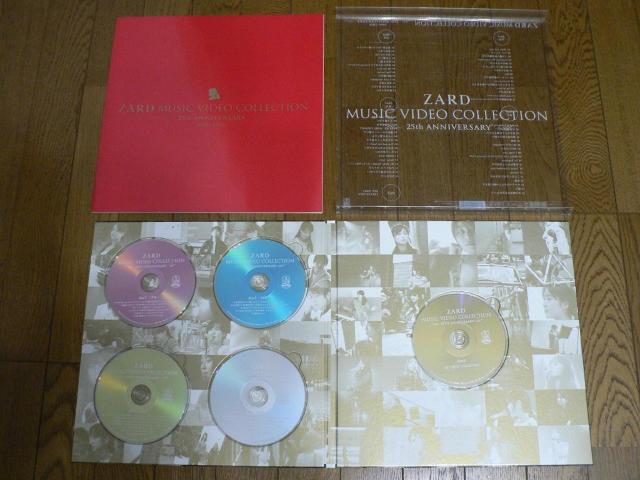 ★廃盤★期間限定3点セット★ZARD【SINGLE/ALBUM/MUSIC VIDEO collection】19CD+5DVD < タレントグッズ ★廃盤★期間限定3点セット★ZARD【SINGLE/ALBUM/MUSIC VIDEO collection】19CD+5DVD < タレントグッズの
