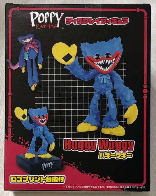 ハギーワギー ディスプレイフィギュア < アニメ/コミック/キャラクター ハギーワギー ディスプレイフィギュア < アニメ/コミック/キャラクターの