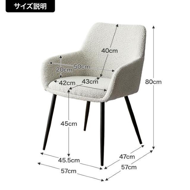 【送料無料】Mousse アームチェア ブークレ素材 高級感 ダイニング < インテリア/ライフ 【送料無料】Mousse アームチェア ブークレ素材 高級感 ダイニング < インテリア/ライフの