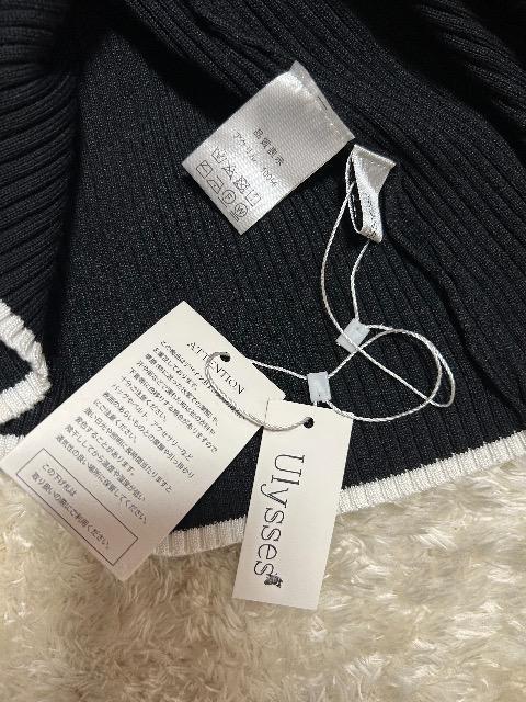 �V�i�^�O�t��Ulysses���u���b�N�~�z���C�g�_�炩�j�b�g�����s�[�X