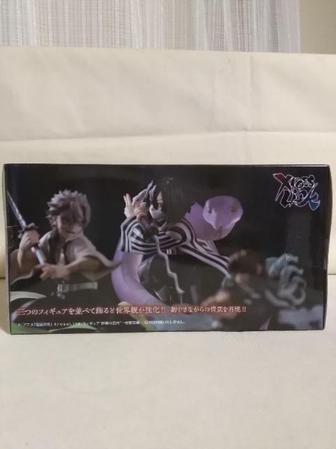 �A�j���u�S�ł̐n�vxrossLink�t�B�M���A�@�ɍ����m���@���m�Õ�