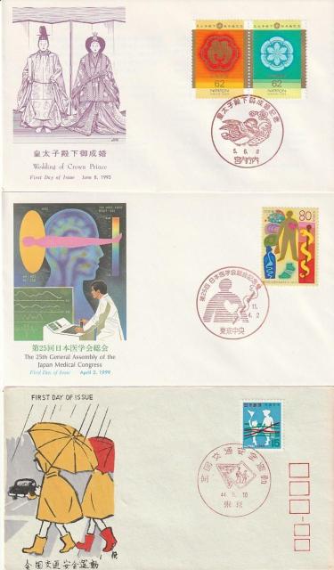初日カバー 皇太子殿下御成婚 日本医学会総会 全国交通安全運動 3種【G-7】 < ホビー 初日カバー 皇太子殿下御成婚 日本医学会総会 全国交通安全運動 3種【G-7】 < ホビーの