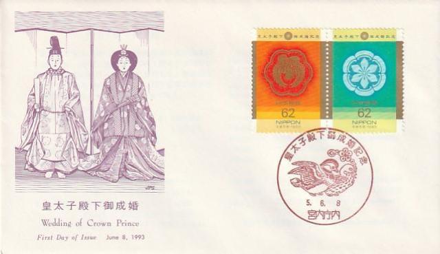 初日カバー 皇太子殿下御成婚 日本医学会総会 全国交通安全運動 3種【G-7】 < ホビー 初日カバー 皇太子殿下御成婚 日本医学会総会 全国交通安全運動 3種【G-7】 < ホビーの