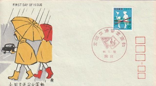 初日カバー 皇太子殿下御成婚 日本医学会総会 全国交通安全運動 3種【G-7】 < ホビー 初日カバー 皇太子殿下御成婚 日本医学会総会 全国交通安全運動 3種【G-7】 < ホビーの