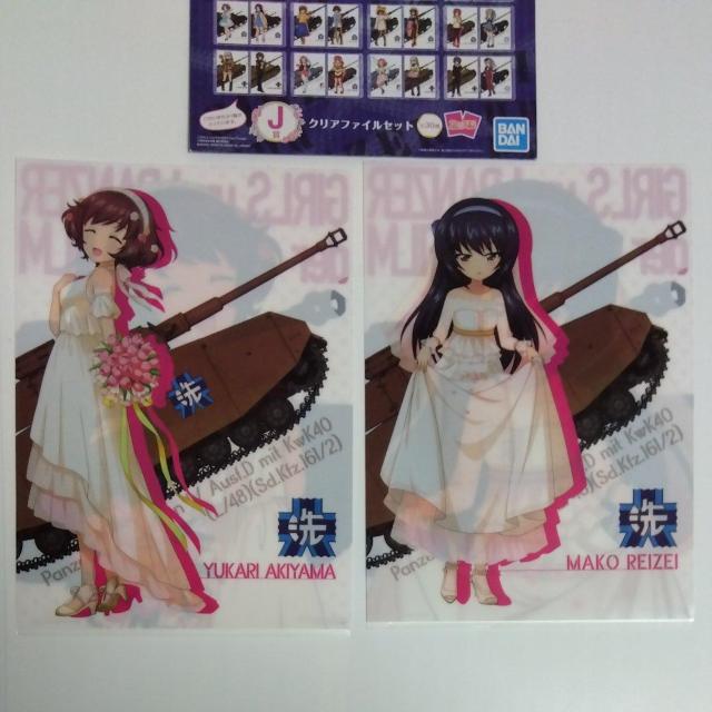 一番くじ ガールズパンツアー J賞 クリアファイルセット 1 < アニメ/コミック/キャラクター  一番くじ ガールズパンツアー J賞 クリアファイルセット 1  < アニメ/コミック/キャラクターの