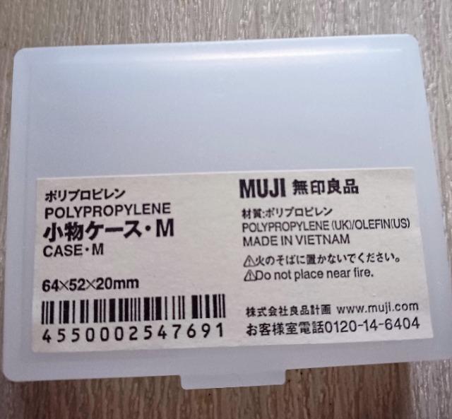 無印 小物ケース 送料込み < ブランド 無印 小物ケース 送料込み < ブランドの