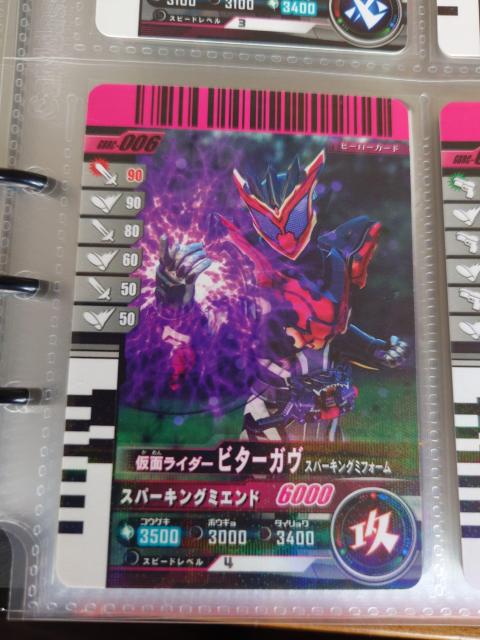 KoChNjNGBRC-006@ʃC_[r^[K Xp[LO~tH[ 