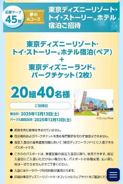 uKA[Og Ly[}[N(39)fBYj[][g zeh p[N`Pbg