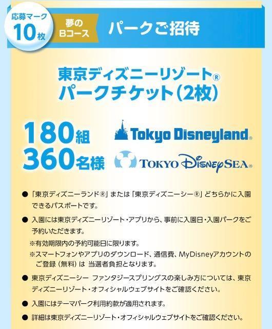 uKA[Og Ly[}[N(39)fBYj[][g zeh p[N`Pbg