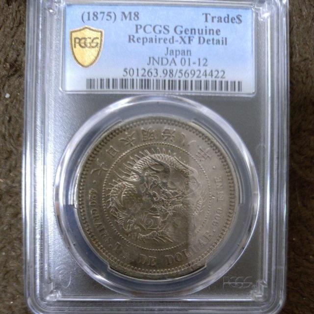 【稀少鑑定品】大日本 明治8年 貿易銀 PCGS鑑定品 【真正品】 < ホビー  【稀少鑑定品】大日本 明治8年 貿易銀 PCGS鑑定品 【真正品】  < ホビーの