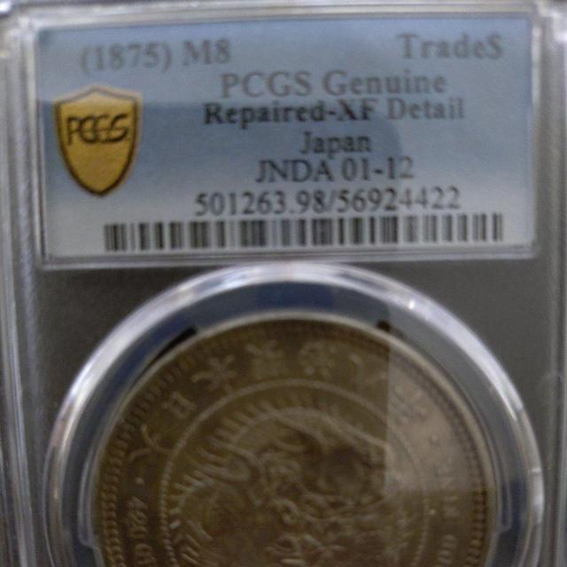 【稀少鑑定品】大日本 明治8年 貿易銀 PCGS鑑定品 【真正品】 < ホビー  【稀少鑑定品】大日本 明治8年 貿易銀 PCGS鑑定品 【真正品】 < ホビーの