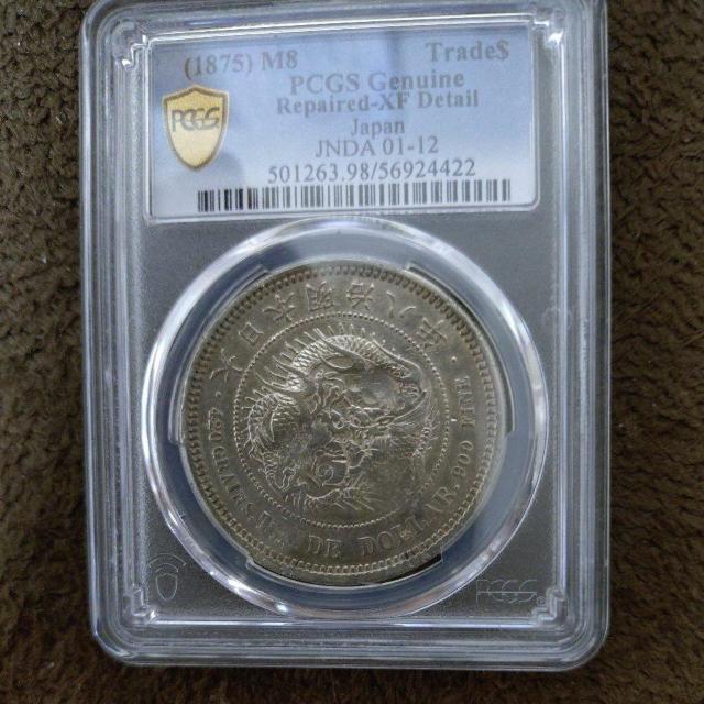 【稀少鑑定品】大日本 明治8年 貿易銀 PCGS鑑定品 【真正品】 < ホビー  【稀少鑑定品】大日本 明治8年 貿易銀 PCGS鑑定品 【真正品】 < ホビーの