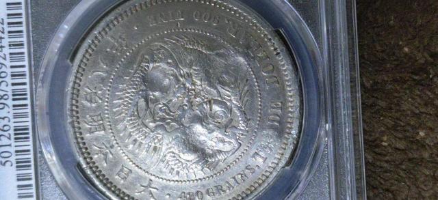 【稀少鑑定品】大日本 明治8年 貿易銀 PCGS鑑定品 【真正品】 < ホビー  【稀少鑑定品】大日本 明治8年 貿易銀 PCGS鑑定品 【真正品】 < ホビーの