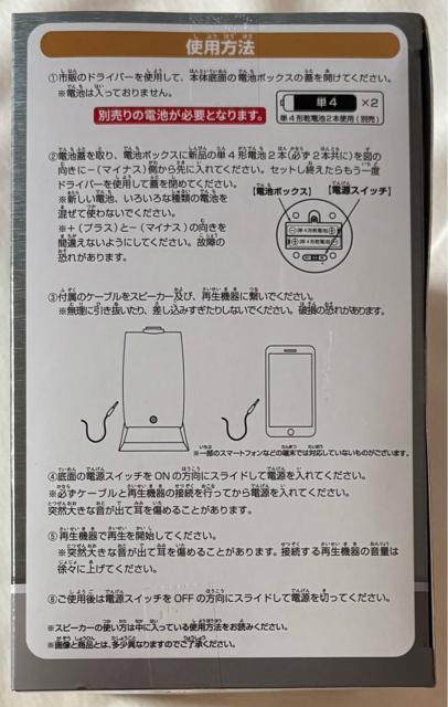 ONE PIECE ワンピース 電伝虫スピーカー シルバー 電伝虫ver. < アニメ/コミック/キャラクター ONE PIECE ワンピース 電伝虫スピーカー シルバー 電伝虫ver. < アニメ/コミック/キャラクターの