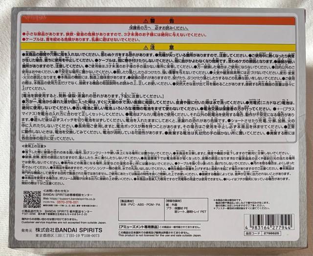 ONE PIECE ワンピース 電伝虫スピーカー シルバー 電伝虫ver. < アニメ/コミック/キャラクター ONE PIECE ワンピース 電伝虫スピーカー シルバー 電伝虫ver. < アニメ/コミック/キャラクターの