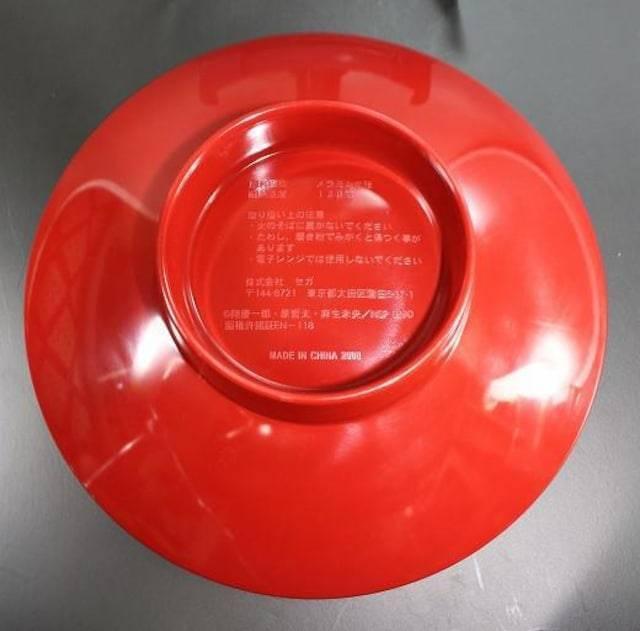 Ԃ̌c@_̂ȂɁ@Occ@XҔt@邩(邩)  Aj/R~bN/LN^[ 