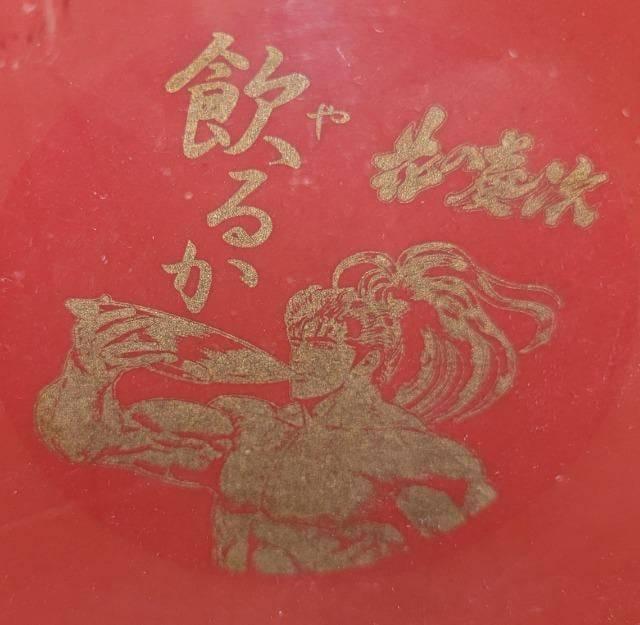 Ԃ̌c@_̂ȂɁ@Occ@XҔt@邩(邩)  Aj/R~bN/LN^[ 