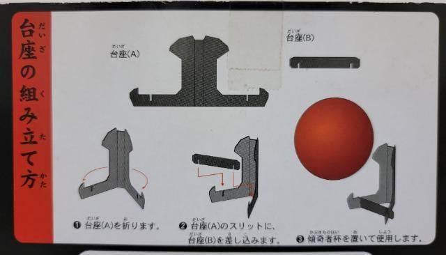 Ԃ̌c@_̂ȂɁ@Occ@XҔt@邩(邩)  Aj/R~bN/LN^[ 