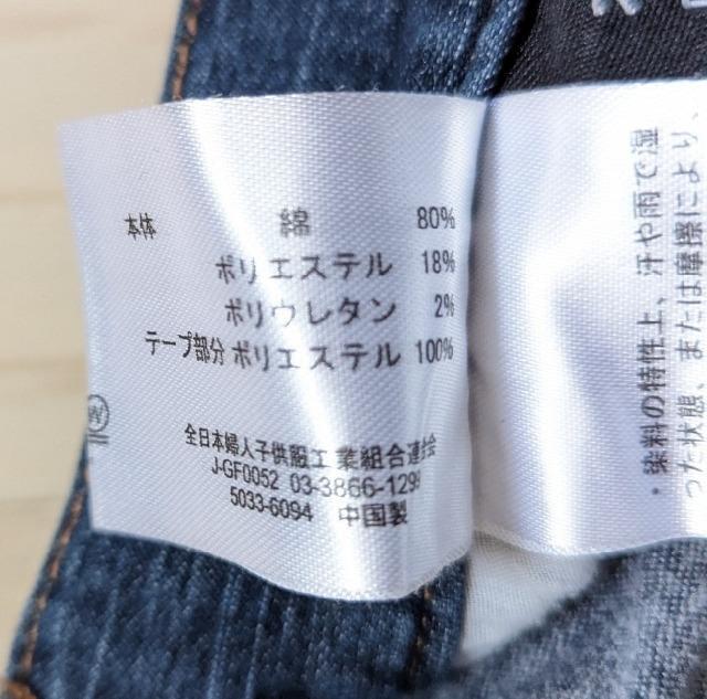 150★サイドテープ★デニムパンツ★送料無料 < キッズ/ベビー  150★サイドテープ★デニムパンツ★送料無料 < キッズ/ベビーの