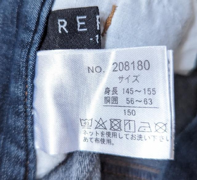 150★サイドテープ★デニムパンツ★送料無料 < キッズ/ベビー  150★サイドテープ★デニムパンツ★送料無料 < キッズ/ベビーの
