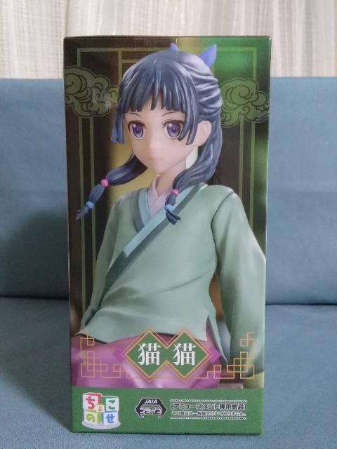 TVアニメ「薬屋のひとりごと」ちょこのせプレミアムフィギュア 猫猫 < ホビー  TVアニメ「薬屋のひとりごと」ちょこのせプレミアムフィギュア 猫猫 < ホビーの