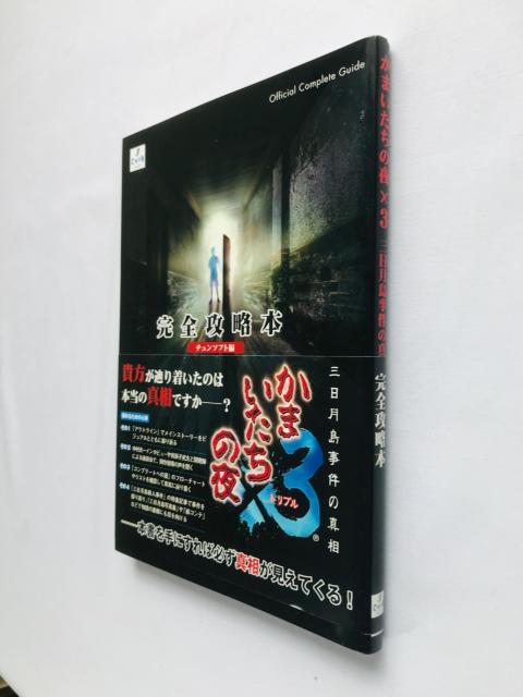 ܂̖~3 O̐^ SU{  KCh  nKL@  Q[{/\tg 